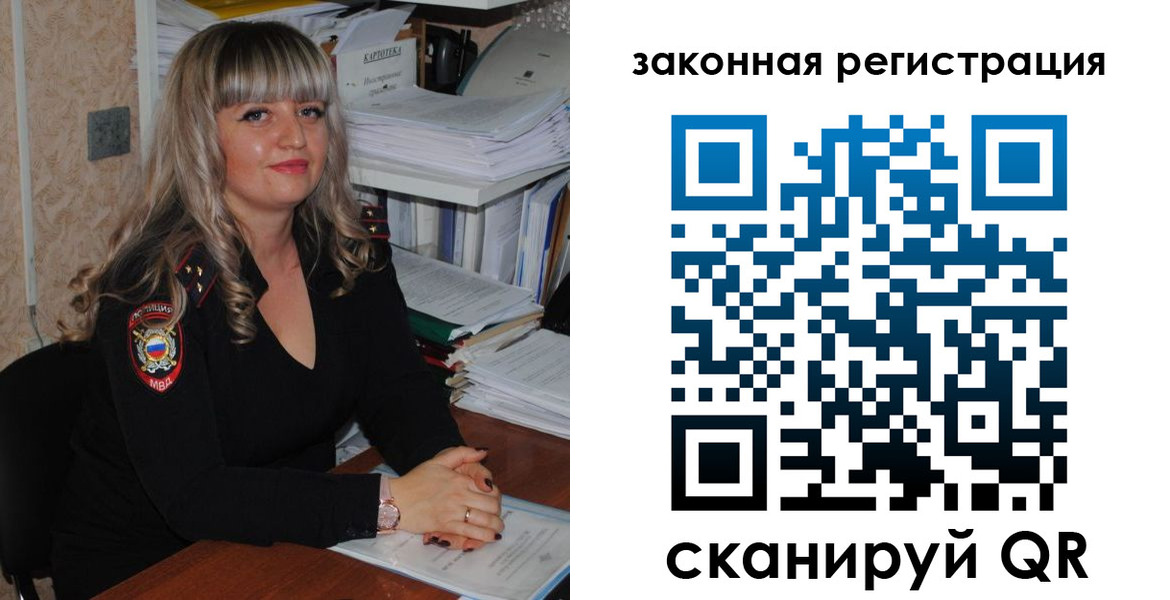 регистрация для дет. сада в Миллерово